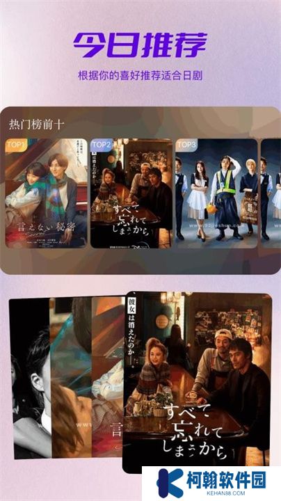天残追剧软件下载安装最新版