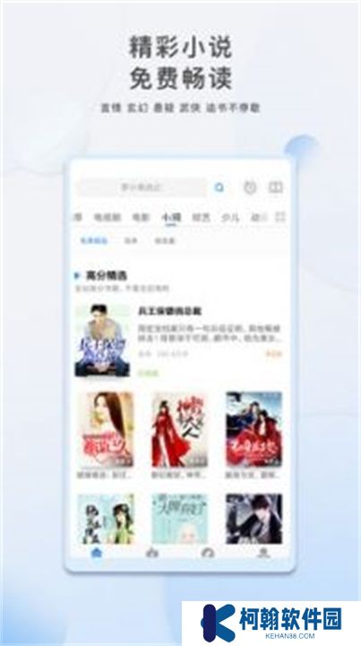 光影追剧软件下载
