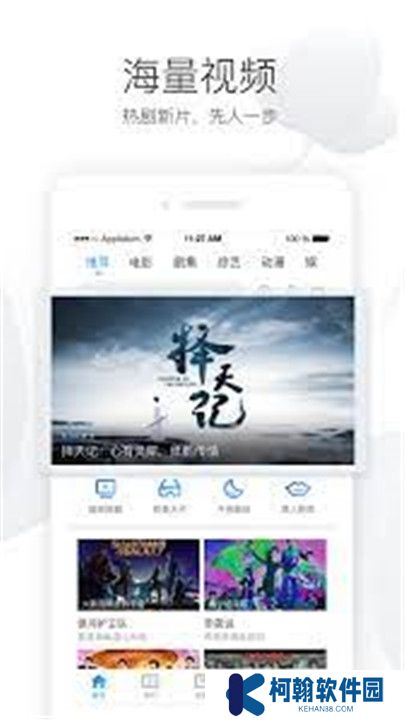 暗影影视手机版