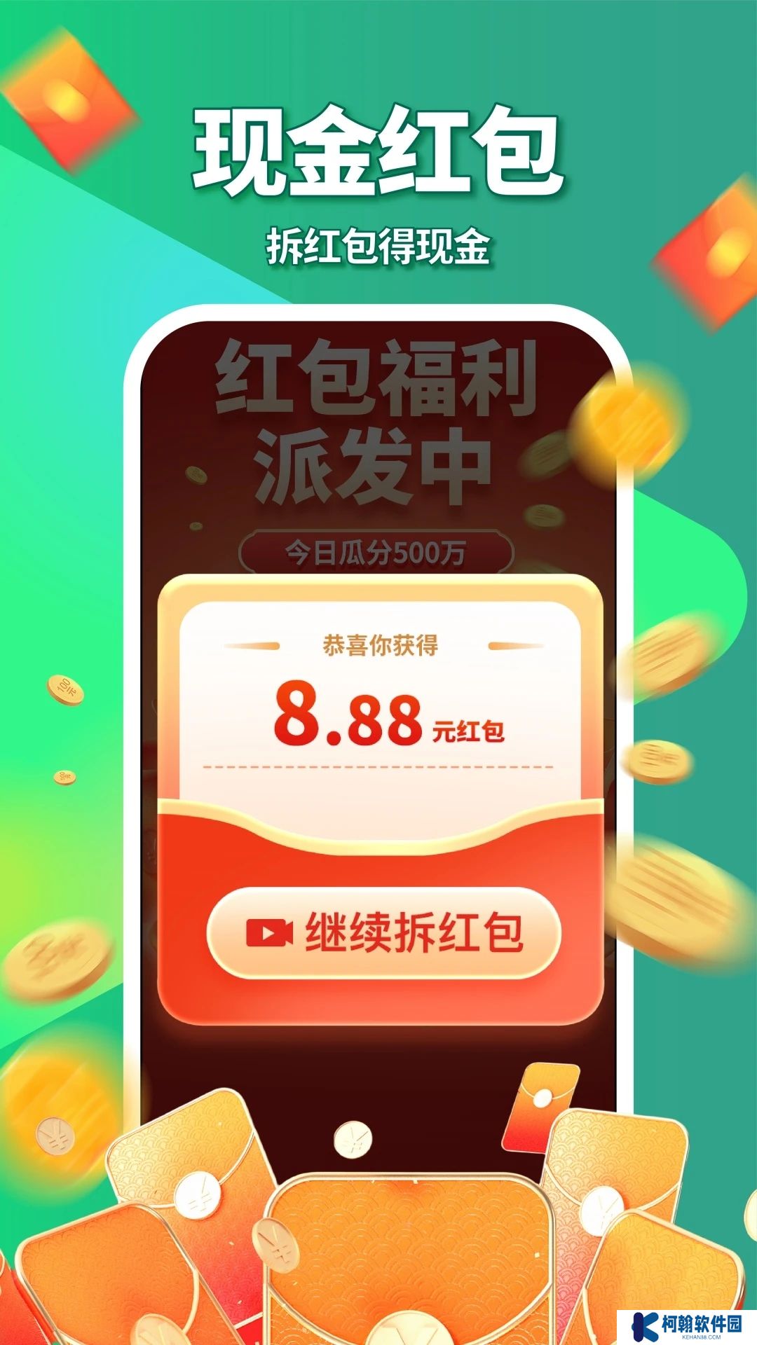 皮影狸短视频红包版下载