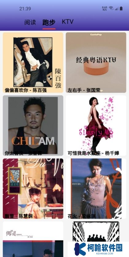 无界音乐app下载最新版本