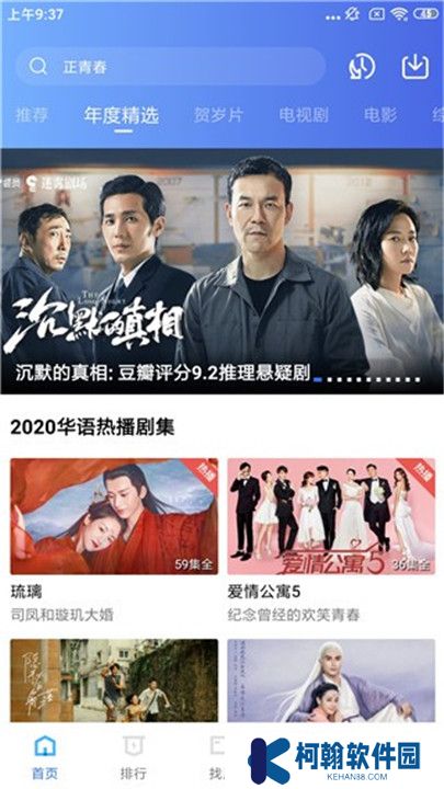 大海影视app手机版