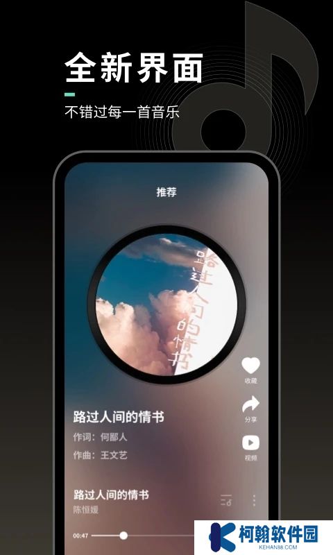 2025最火来电铃声免费下载app(声玩音乐)