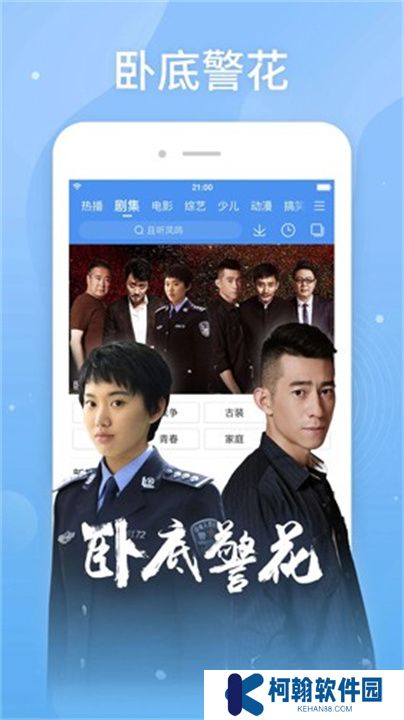 百搜视频app手机版