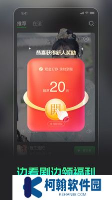 短剧乐园app下载安装
