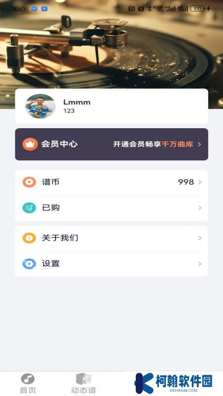 指北者动态谱app软件最新版下载