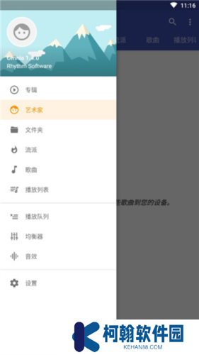 Omnia播放器专业版app最新版下载