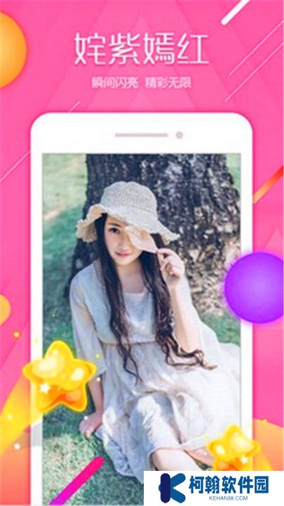 大渔直播app手机版
