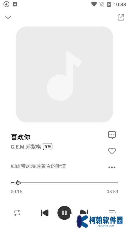 方格音乐手机版下载