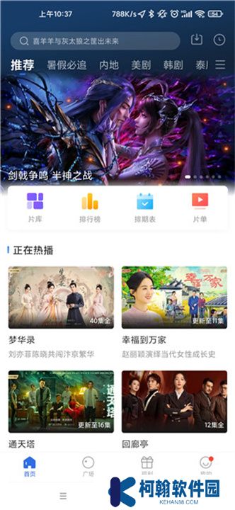 蓝天视频软件下载