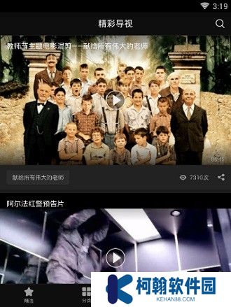 南瓜电影下载安卓版