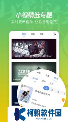 月亮影视软件下载