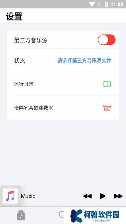 apprhyme音乐app官方版下载