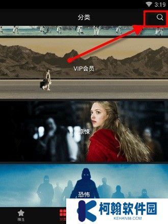 南瓜电影下载安卓版