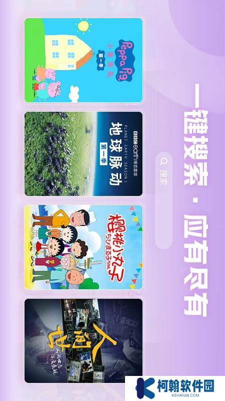 西瓜视频横屏版安卓官方下载