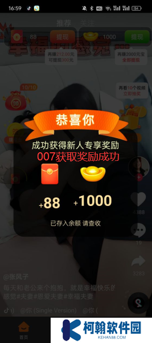 美丽蝶app官方下载