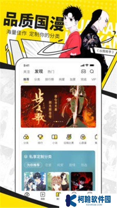 漫猫动漫