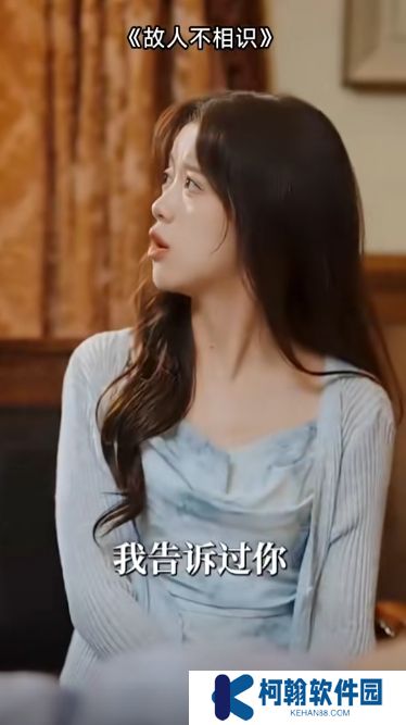 故人不相识短剧完整版下载(多多追剧)