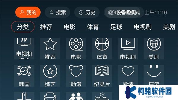 一起看TV安卓