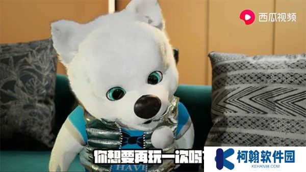 欢视助手安卓版