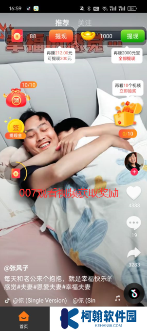 美丽蝶app官方下载