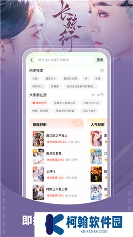 星芽短剧下载安装