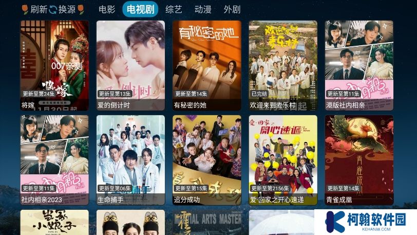 奇奇影视仓内置源口下载