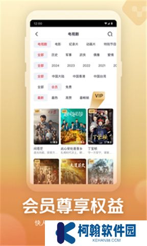 央视频app官方版下载