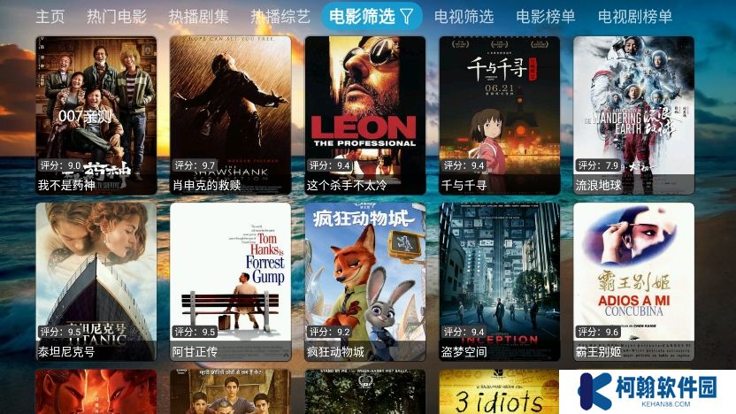 影视仓库app下载安装最新版2025