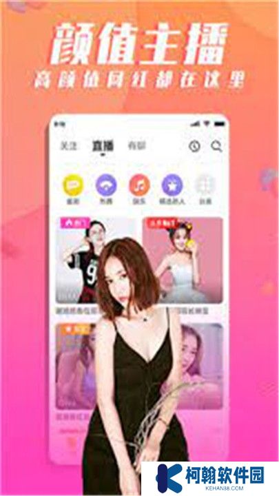 天美传媒软件手机版