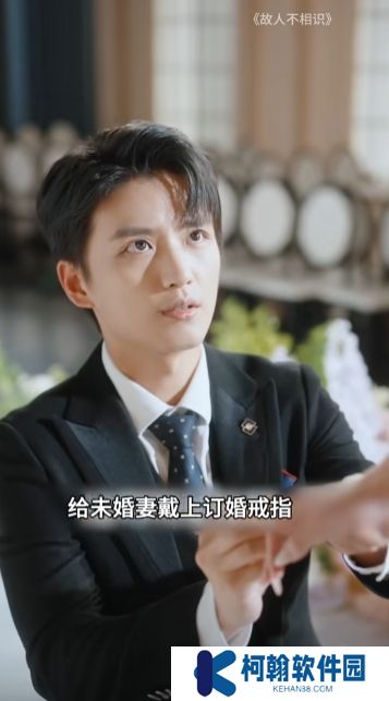 故人不相识短剧完整版下载(多多追剧)