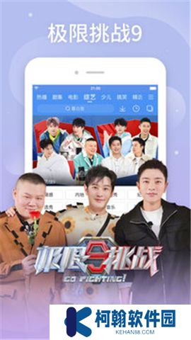 百搜视频下载安装