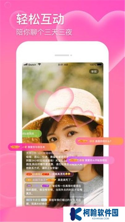 天美传媒软件手机版
