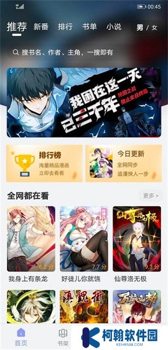 风车动漫下载手机版