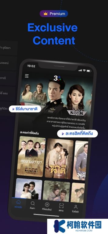 CH3Plus短剧中文版下载