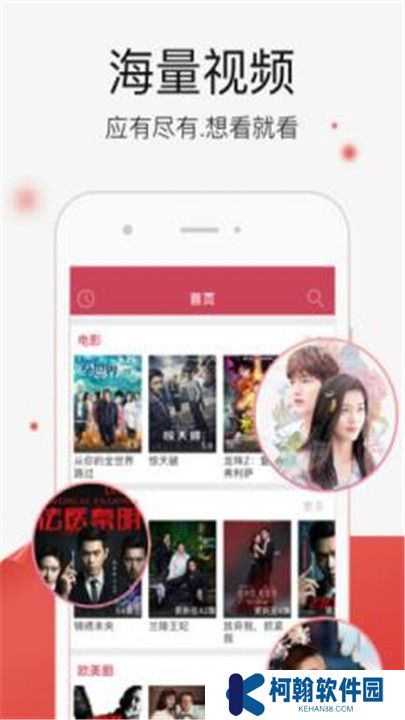 青苹果乐园电视剧影视