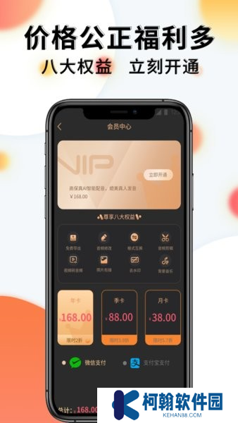 配音机器人软件
