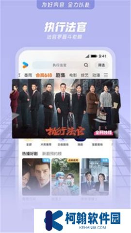 优酷视频下载安装
