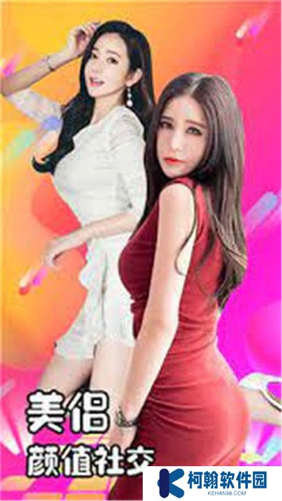 天美传媒软件手机版