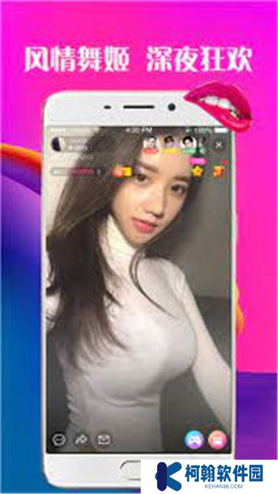 天美传媒软件手机版