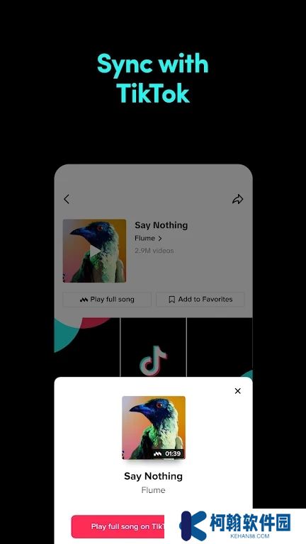 tiktok music下载官方2025最新版