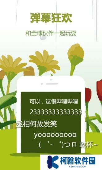 哔哩哔哩概念版app最新版