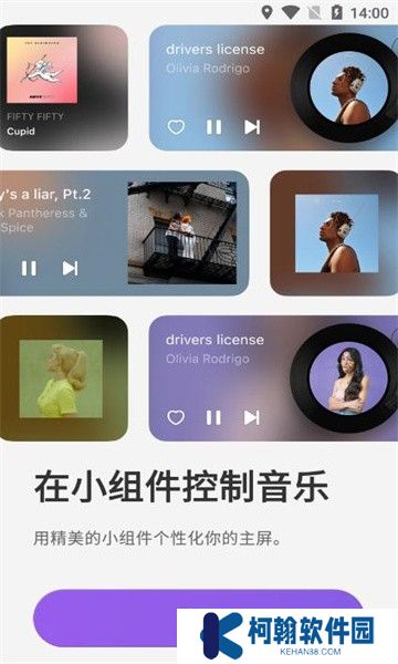 谜底黑胶音乐播放器app下载(MD Vinyl)