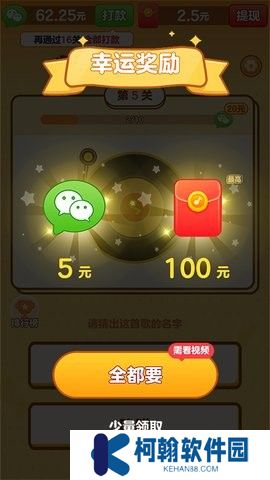 我是小曲库赚钱软件下载
