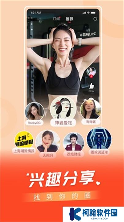 百视TV下载安装