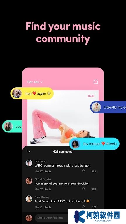 tiktok music下载官方2025最新版