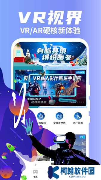 粤享5g下载