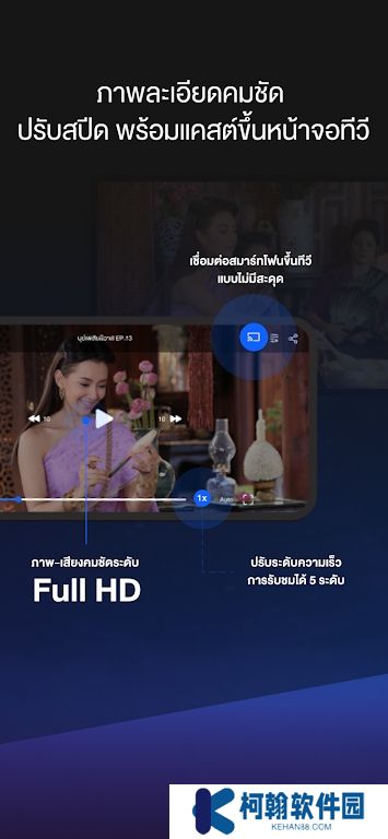 泰国三台app免费下载安装(CH3Plus)