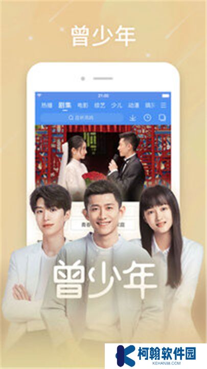 百搜视频下载安装