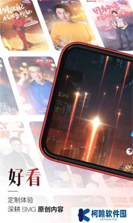 百视TV下载安装